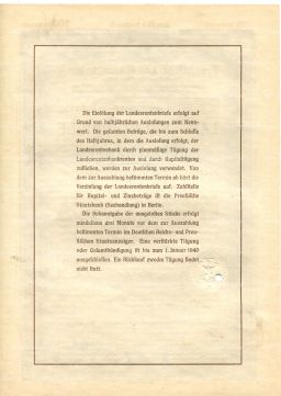 Облигация 4,5% 200 рейхсмарок 1937 года Германия