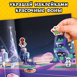 Книжка 500 наклеек. Для мальчиков