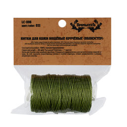 Промысел Нитки вощёные (полиэстер) LC-006 для кожи 40 м № 011 зелёный