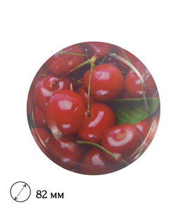 20шт. Крышка "твист-офф" d82мм (литография)