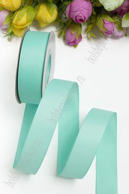 Лента репсовая 2,5 см*20 ярд "1 сорт" (светло-аквамариновый №218) SF-1348