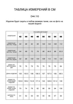 VILATTE / Брюки из эластичного футера с молниями на карманах  фото 3