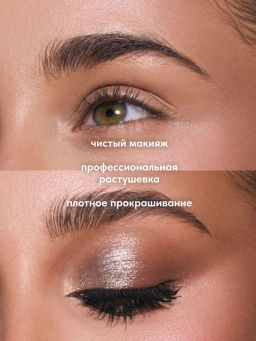 Stellary Кисть для растушевки теней / Eyeshadow brush 212  фото 4