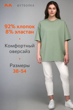 Женская футболка оверсайз Happyfox