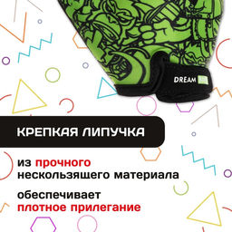 Перчатки велосипедные Dream Bike, детские, р. L  фото 3