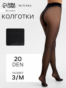 Колготки женские MINAKU 20 ден, цвет черный, размер 3/M