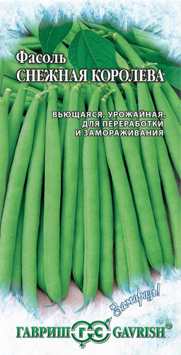Снежная королева фасоль 5гр (г)