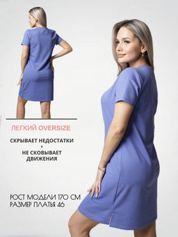 Платье женское П-165 (футер с лайкрой) Светло-серая - Elenatex фото 16