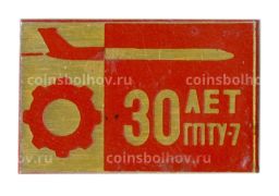 Значок 30 лет ГПТУ-7