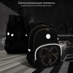 RG-460-5 Рюкзак школьный - Grizzly фото 19