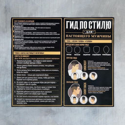 Мужской набор с машинкой для стрижки Лучшему мужчине, 24 х 22,6 см - Like me фото 7