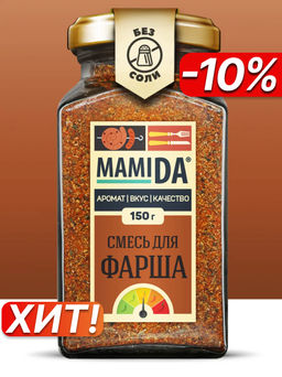 Для Фарша