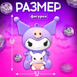 Игрушка - сюрприз в шаре Bad bunny, фигурка, наклейки - Happy valley фото 3