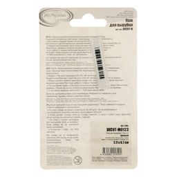 Mr.Painter DICUT-M0123 Нож для вырубки Трамвай фото 3