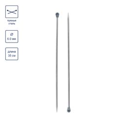 Спицы GAMMA прямые MKP сталь d 6.0 мм 35 см 2 шт под никель  фото 5
