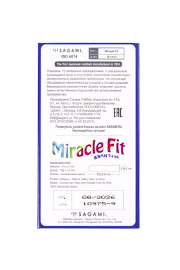 Презервативы Sagami, miracle fit, латекс, 18,5 см, 5,2 см, 10 шт.  фото 3