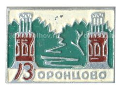 Значок Воронцово