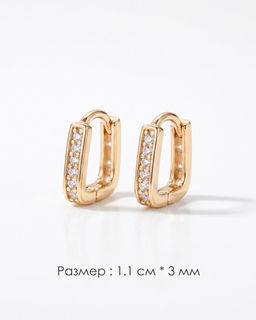 Серьги