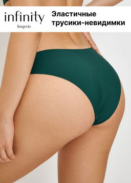 Infinity Lingerie / Трусы жен Sirius изумрудный  фото 6