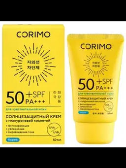 Corimo Солнцезащитный Крем для лица и тела Увлажняющий с гиалурон.кислотой Водостойкий SPF 50+