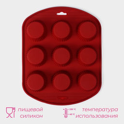 Форма для выпечки Доляна Сладости. Круг реб, силикон, 26.5?21.5?3 см, 9 ячеек (5.5?3 см), коричневая фото 2
