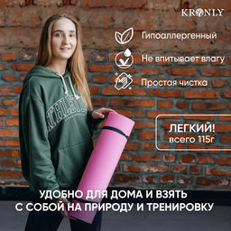 Коврик фитнес 1400*500*5 Барби