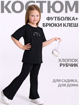 футболка+брюки 2ДФБ5915023