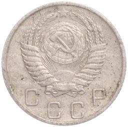 Монета 10 копеек 1955 года