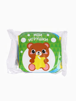 Книжка - игрушка для купания в ванной Крошка Я «Изучаем животных», водная раскраска, набор 3 шт.