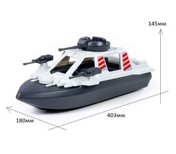 Катер "Пограничный" 40,3*18*14,5см (61584) в сеточке, Полесье