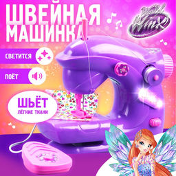 Швейная машинка детская Волшебная нить, свет, звук, WINX