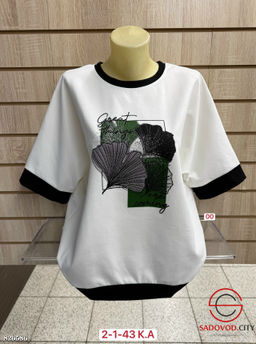 Кофта женская с рисунком