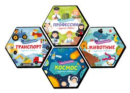 Книжка-картинка для детей. Серия Чудесные створки арт. 53890/ 10 ПРОФЕССИИ - Феникс+ фото 6