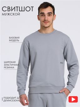 Свитшот 1МДСД4269335