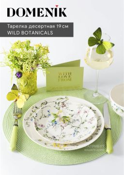 Тарелка десертная WILD BOTANICALS 19см