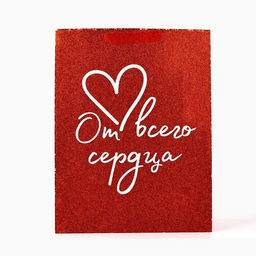 Пакет ламинированный «От всего сердца», глиттер, L 31 х 40 х 11.5 см