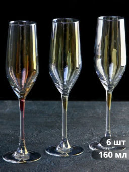 Набор Бокалов для шампанского СЕЛЕСТ 160мл ЗОЛОТИСТЫЙ ХАМЕЛЕОН 6шт арт.P1636 /Люминарк/ - Luminarc фото 6
