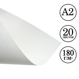 Бумага для акварели А2, 20 листов Calligrata, блок 180 г/м², рисовальная