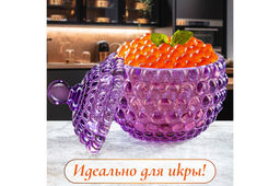 Горшочек д/меда 150 мл 8,5*8,5*11 см Пузырьки фиолетовый, круг - Elan gallery фото 11