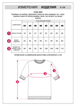 Джемпер жаккардовой вязки с кашемиром