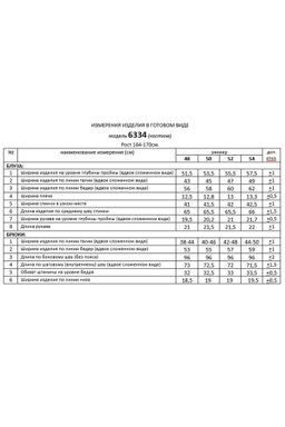 Костюм 6334 голубой, Брюки, Жакет - Beautiful and free фото 10