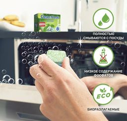 Таблетки для ПММ Clean&Fresh All in 1, 30 штук - Clean fresh фото 3