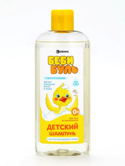 Детский шампунь для волос без слёз БЕБИ БУЛЬ, 250 мл, с экстрактами ромашки и череды, 0+