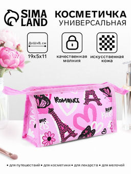 Косметичка на молнии, цвет розовый - Simaland фото 4
