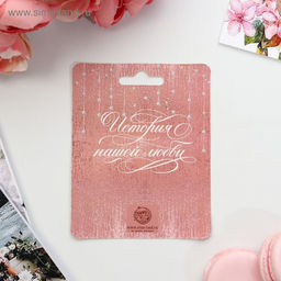 Замок свадебный с ключом «Совет да любовь»