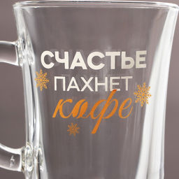 Бокалы айриш Счастье пахнет кофе - Дорого внимание фото 3