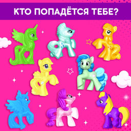 Игрушка-сюрприз Чудеса внутри!, МИКС - Happy valley фото 10
