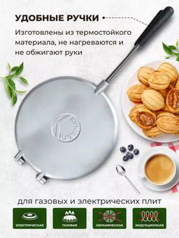 Форма Орешница (Кукмор) ф03 - Kukmara фото 3