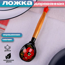 Цена за 2 шт. Ложка деревянная, окрашенная, малая