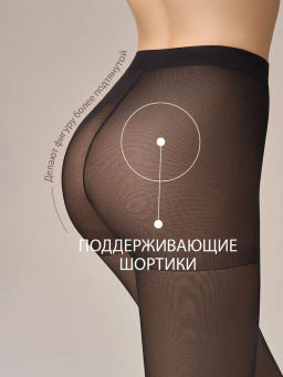 (Omsa) Attiva 40 (ЧЗ) caramello  фото 14